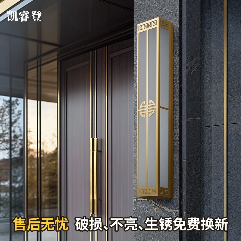 全铜户外玻璃壁灯防水庭院灯室外墙别墅大门凉亭门柱子新中式墙灯