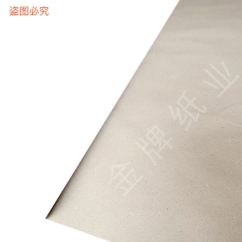 育雏纸卷筒瓦楞纸包装纸防滑保护纸隔层纸服装裁剪桌垫底纸铺底纸