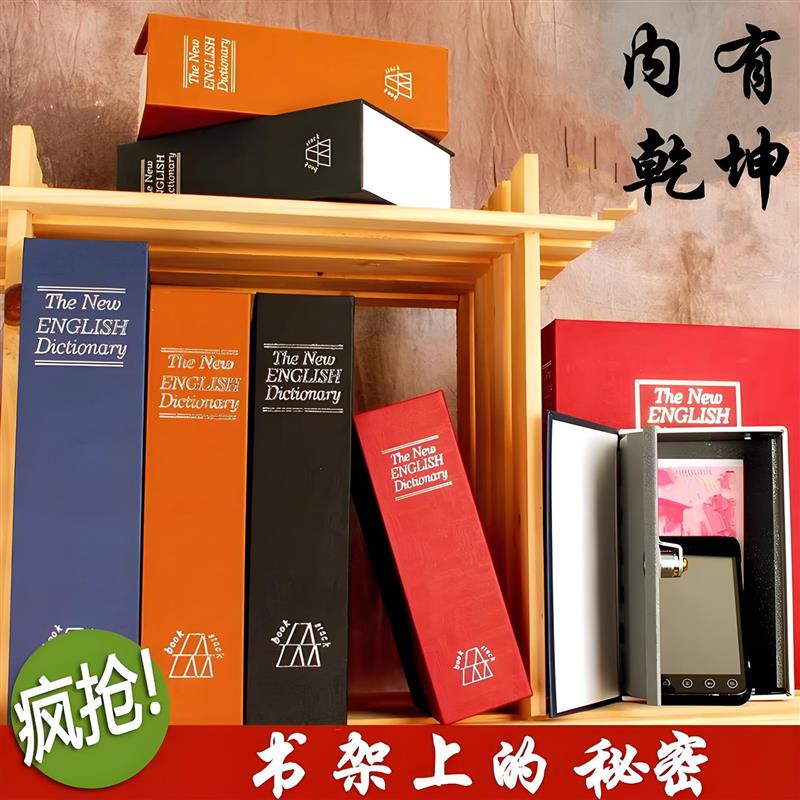 保险箱家用新款小型防盗保险柜3c机械锁密码盒迷你床头夹万保管箱