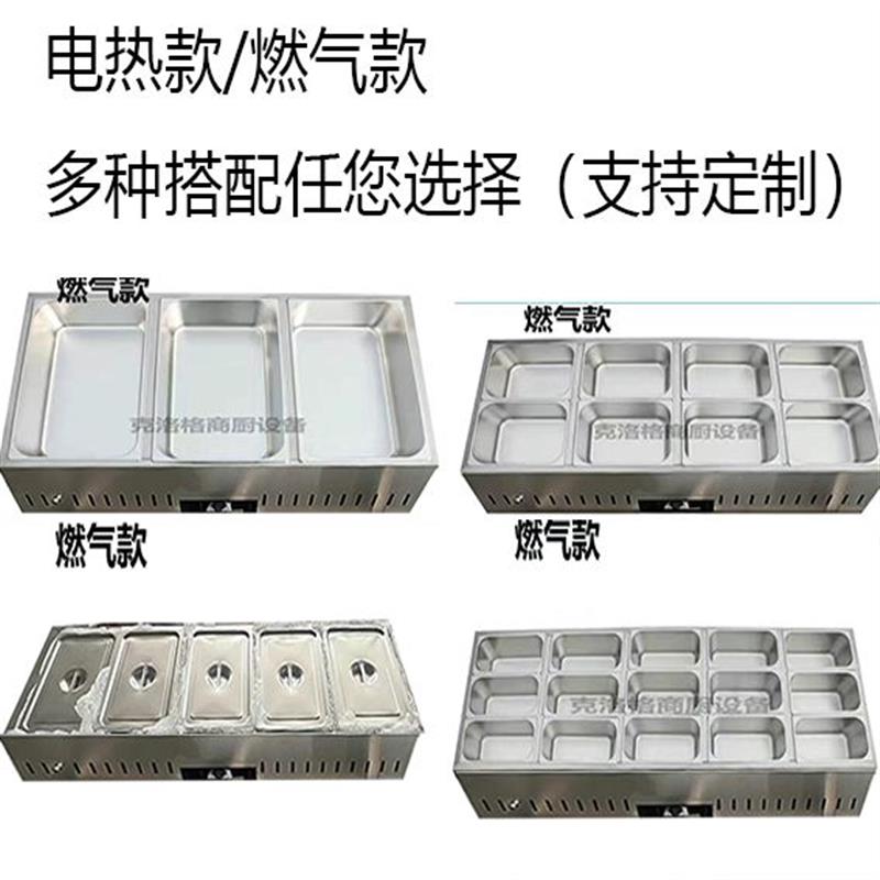 商用保温台不锈钢台式保温售饭台小型快餐移动售饭台简易保温车