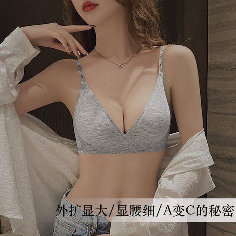 外扩型胸内衣女小胸聚拢显大调整胸衣美背无痕无钢圈文胸罩显胸大