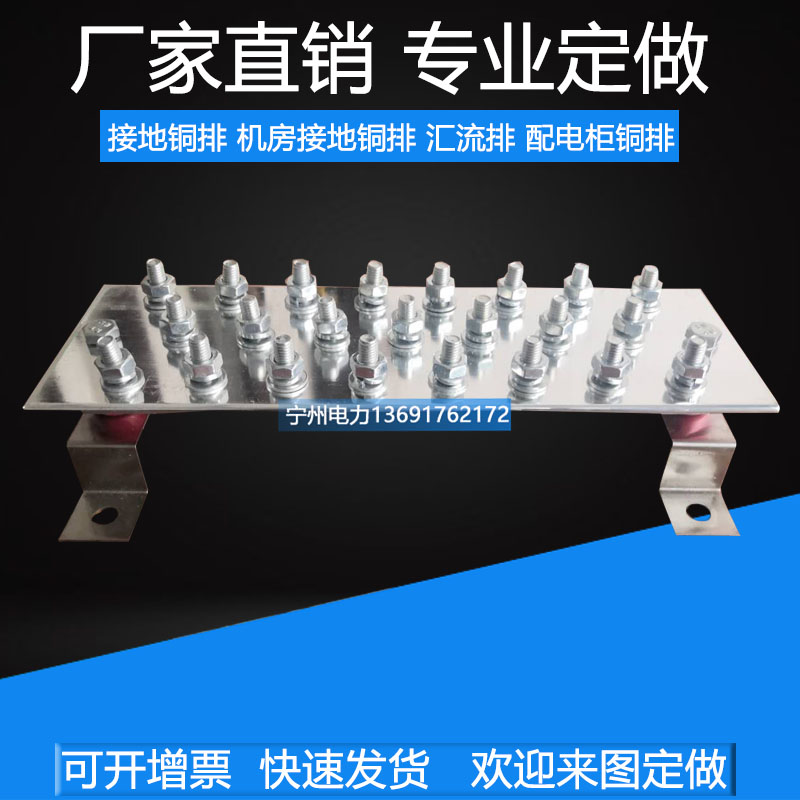 400*100*5黄铜接地铜排镀锡镀镍汇流排铜排机房机柜铜排接线铜排