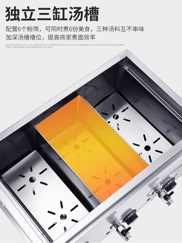 煮面炉商用电热汤粉炉4六9孔煮面机麻辣烫煮锅米线冒菜水饺馄饨炉