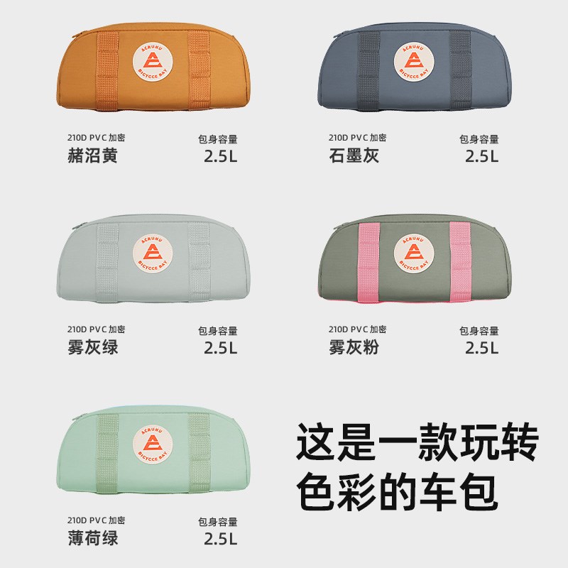 艾锐伦自行车包公路车山地车车头包单车骑行挂包前梁包上管车把包