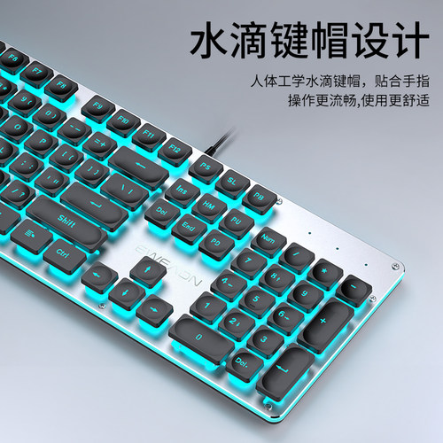 静音有线键盘机械手感鼠标套装游戏办公专用无声笔记本外接无线