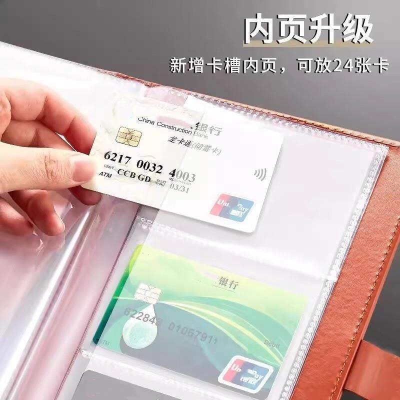 定期存折存单收纳本专用夹票据存单夹2026新款多功能收集册收藏夹