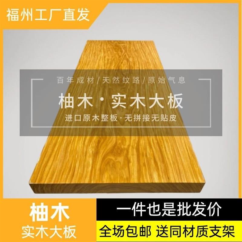 非洲柚木大板实木茶桌新中式办公会议桌现代简约电脑桌餐桌