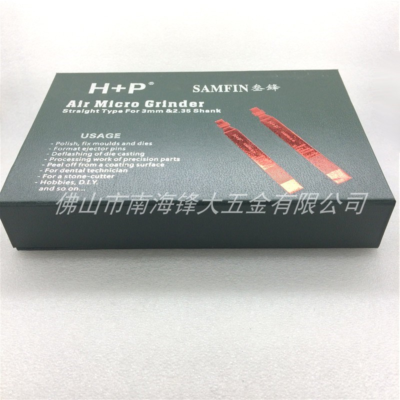 精品叁锋风磨笔 三锋风磨机 气动抛光笔 风动打磨机 刻模笔SF-600