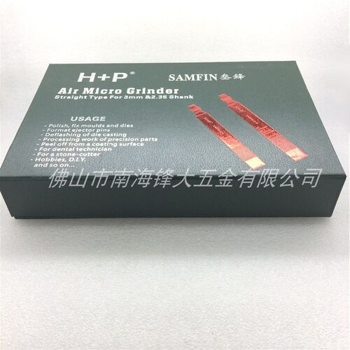 精品叁锋风磨笔 三锋风磨机 气动抛光笔 风动打磨机 刻模笔SF-600