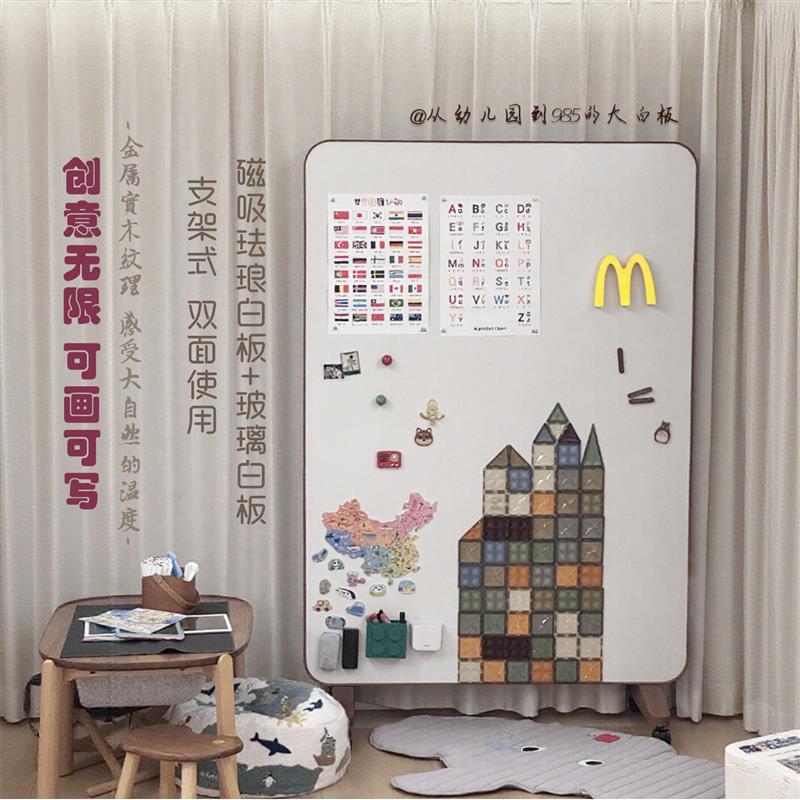 磁吸珐琅白板支架式双面移动哑光玻璃白板家用画板教学写字搪瓷板