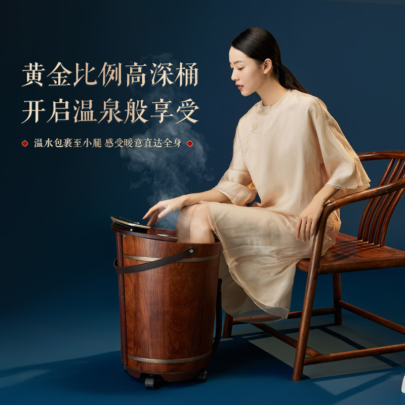 瑶妹智能足浴桶花梨木桶实木洗脚桶自动恒温加热养身泡脚桶过小腿
