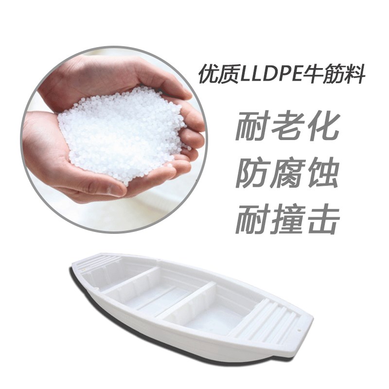 塑料渔船牛筋加厚双层船PE冲锋舟钓鱼船橡胶皮艇鱼塘养殖捕鱼小船