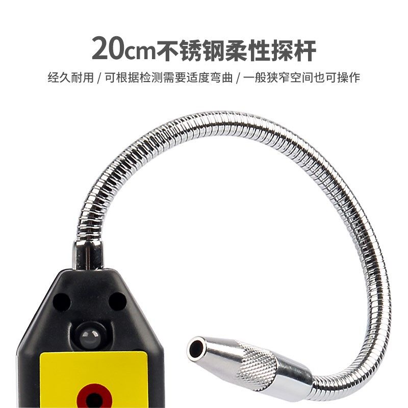 电子空调检漏仪汽车空调泄露维修漏液检测氟利昂卤素冷媒测漏工具