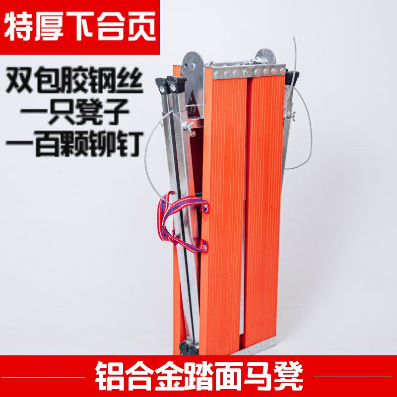 马凳折叠升降加厚铝合金折叠凳工地刮腻子特厚鹰架马登装修凳子
