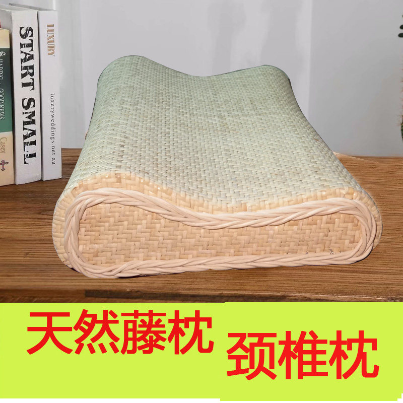 手工藤编凉感枕头 加长款记忆护颈枕 通风空心枕适用夏天家用