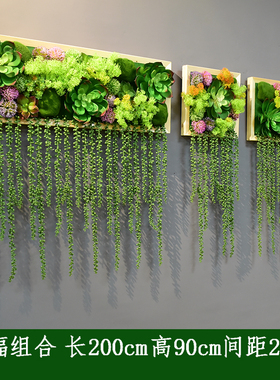 仿真植物壁挂绿植墙面装饰 北欧风格墙体墙壁装饰花餐厅挂画立体