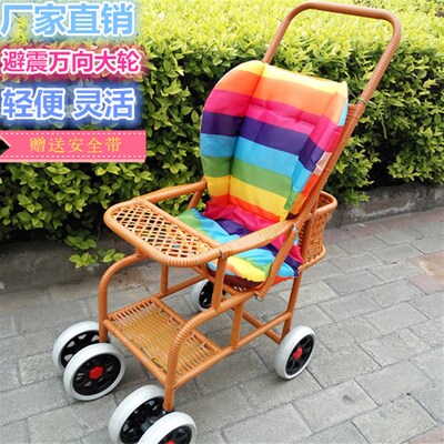 仿藤婴儿推车宝宝手推车仿竹藤座椅加大儿童车藤编推车轻便藤车夏