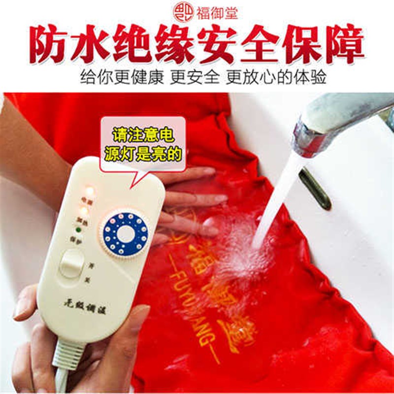 福御堂盐袋粗盐热敷包电加热艾盐包海盐温灸暖宫包理疗热敷袋盐包