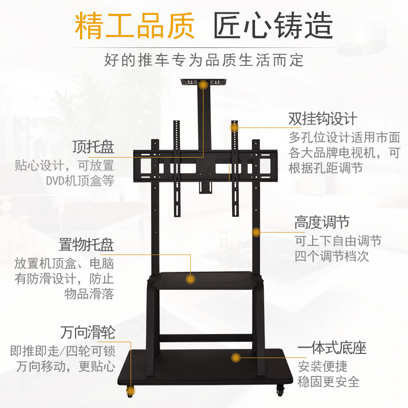 可移动电视支架液晶电视架落地落地式通用55/65/75寸家用显示器架