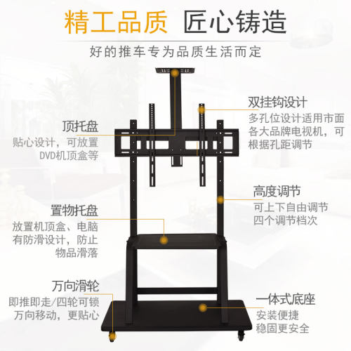 可移动电视支架液晶电视架落地落地式通用55/65/75寸家用显示器架