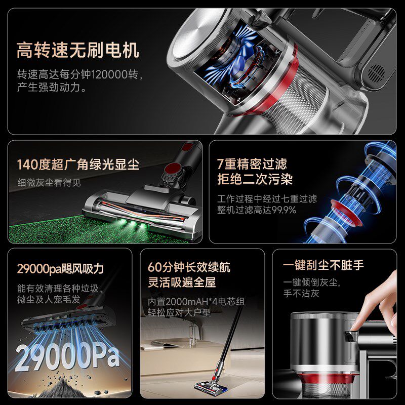 小狗无线手持吸尘器家用大吸力扫吸拖一体吸尘机 S006PRO