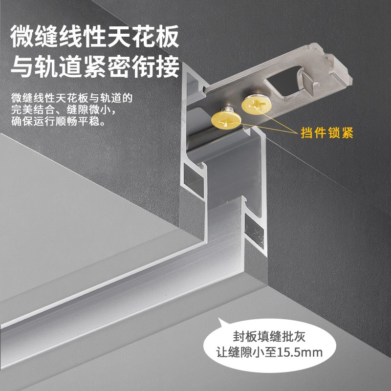 微缝线性移门轨道缓冲阻尼厨房推拉门滑轮吊滑上导轨全套五金配件