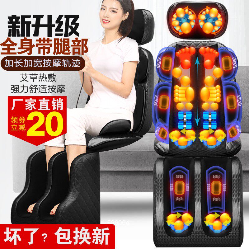 颈椎按摩器颈部腰部背部按摩椅垫靠垫坐垫全身多功能热敷揉捏推拿