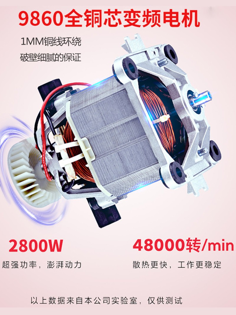 商用全自动豆浆机破壁机早餐店用现磨无渣大容量磨浆机搅拌机7.2L