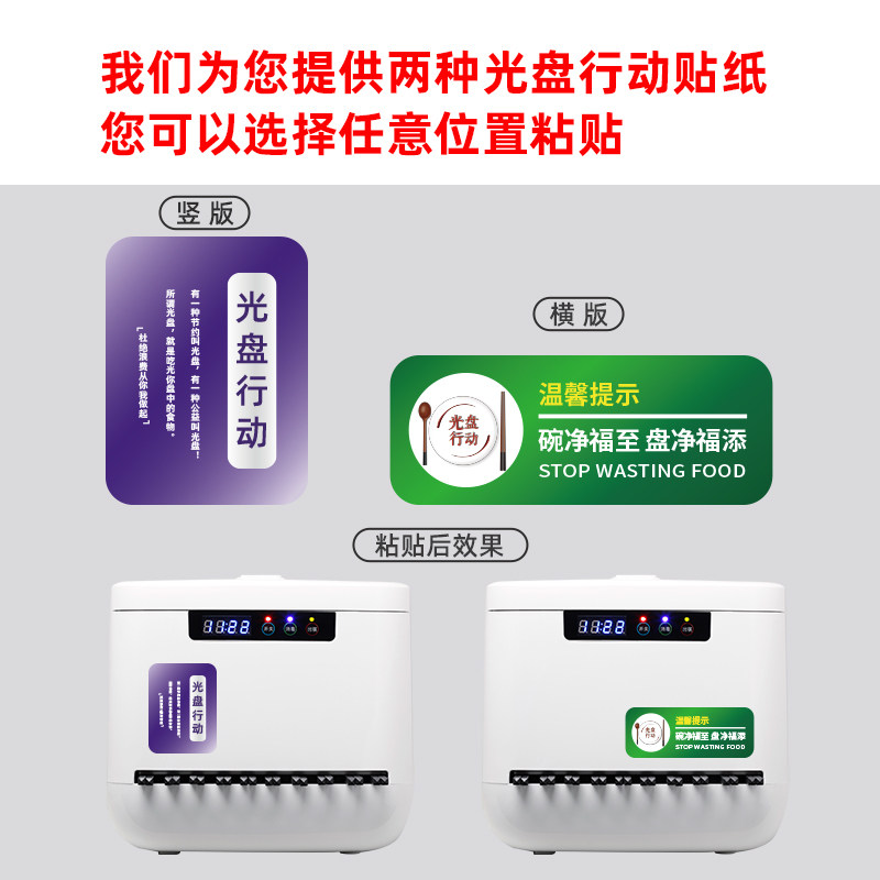 商用全自动筷子消毒机专用微电脑饭店餐厅食堂智能筷子机器非烘干