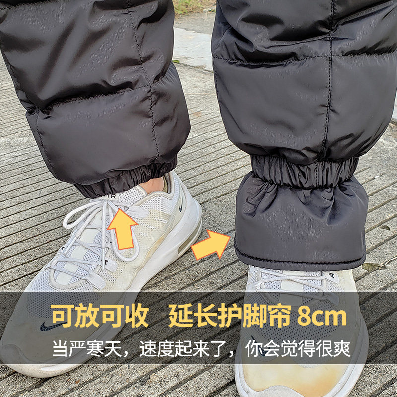 羽绒护膝护腿套电动车摩托 托跨骑冬季机车挡风保暖加绒加厚长防
