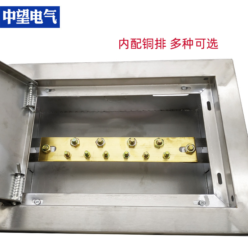 暗装不锈钢TD28总等电位联结端子箱300*200防雷接地箱配电房专用
