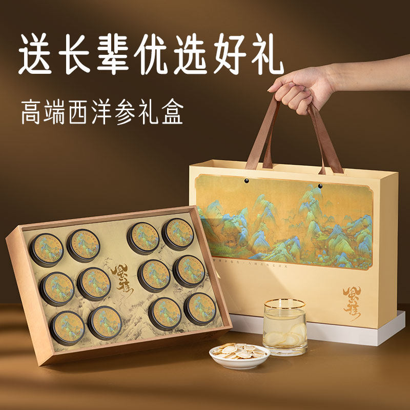 送长辈的实用礼物送老人礼盒送礼佳品见家长送礼送父母营养品高端