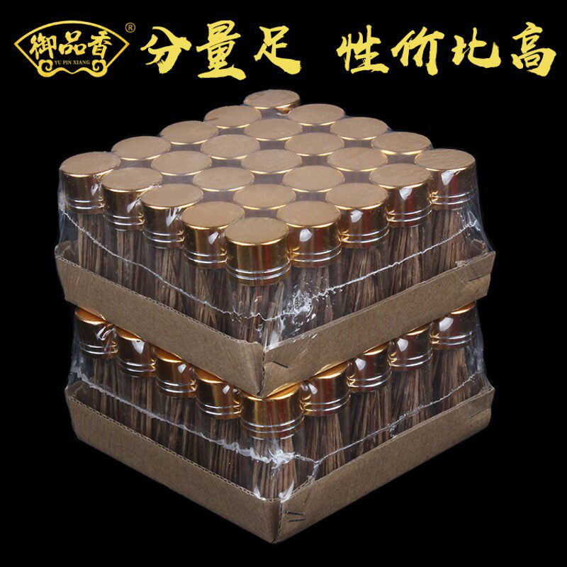 沉香插烟条沉香原木香薰家用越南芽庄沉香条插烟沉香片捆装