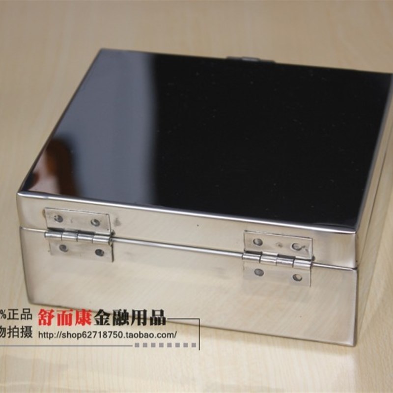 小号加厚不锈钢银行印章盒子放章盒迷你收纳盒方便携带