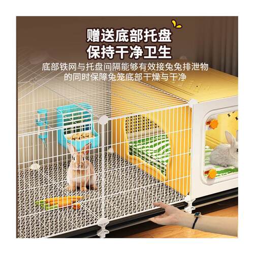 兔笼室内家用兔子专用笼子带兔子睡觉区带厕所托盘荷兰猪豚鼠