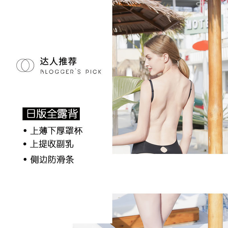 全U型大露背文胸婚纱礼服专用内衣女大胸显小有钢圈聚拢上托美背