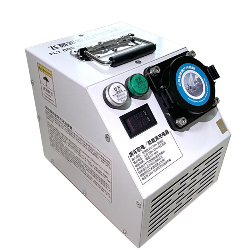 直流充电桩取电器380V转220V交流快充转慢充插混汽车房车充电器