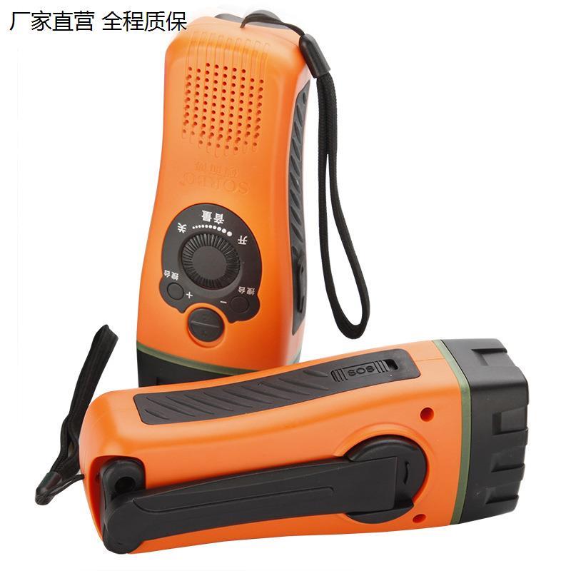 2025新款发电3led手电筒地震应急救灾手电带收音机FM手摇手电筒