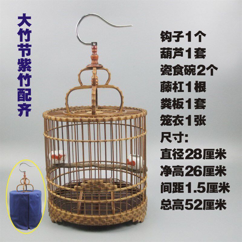 麻料鸟笼竹制圆笼紫竹雕刻竹节麻料笼蜡嘴笼白玉相思小笼装饰鸟笼