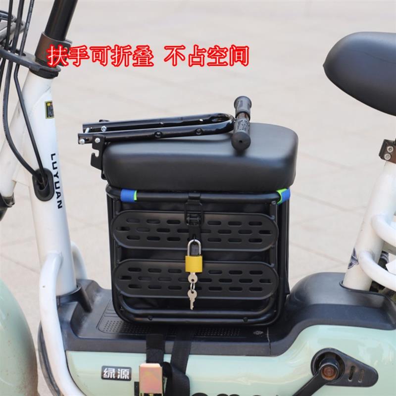 电动车儿童座椅踏板前置储物小孩扶手安全座椅储物电瓶车儿童座椅