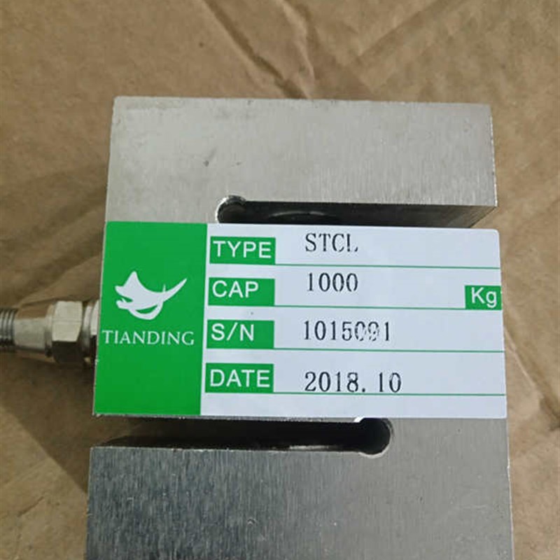 S型拉力传感器100/300/500/1000kg配料机称重传感器搅拌站专用