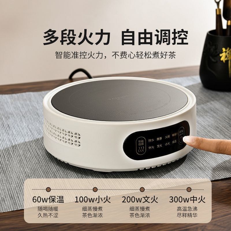 黑晶炉煮茶家用煮茶器2025新款小型烧水煮茶炉电热炉泡茶电磁炉