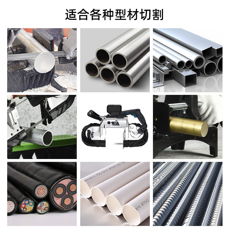 博来锂电手持带锯便携高精度切割机多功能金属小型手提充电式锯床