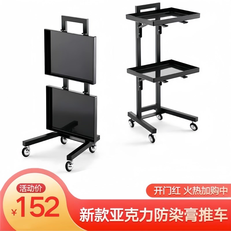 理发店美发工具车专用理发店烫染小推车发廊手拉杠子车多功能小车