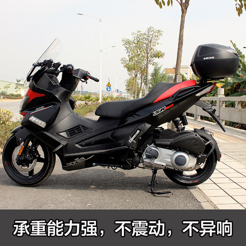 适用阿普利亚srmax250 300改装尾架边架摩托车后备箱后货支架改装