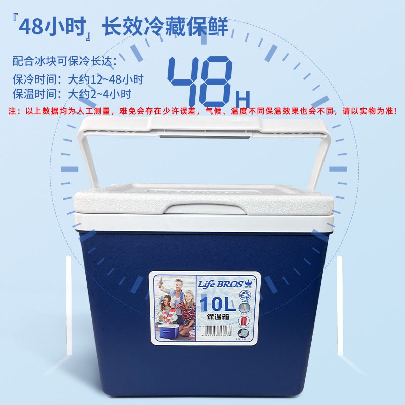 牛羊肉大闸蟹冷藏保温箱礼盒定制8斤10斤生鲜保鲜即食海参包装盒