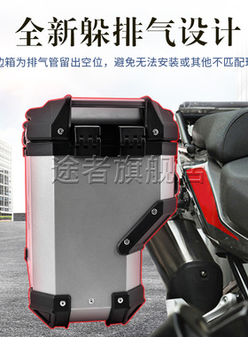 适用于铃木DL650XT铝合金防水尾箱摩托车改装躲排气快拆三箱边箱