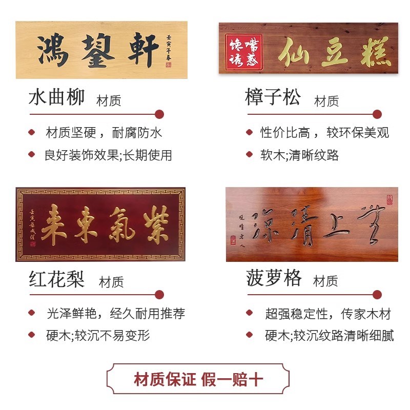招牌定制木牌门头店铺开业制作木雕仿古刻字祠堂对联定做实木牌匾