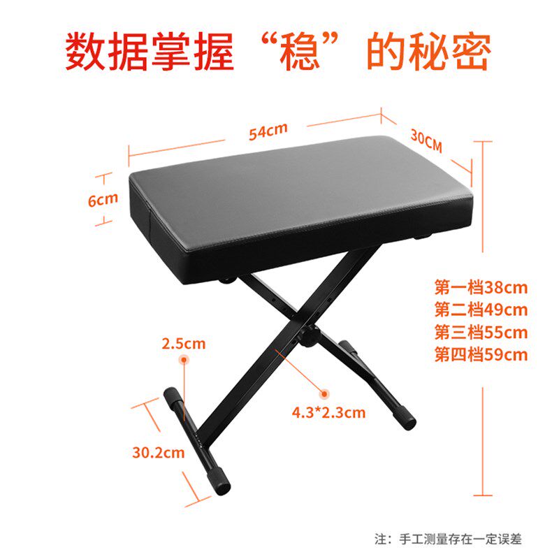 通用电子钢琴凳可升降折叠古筝凳子吉他凳单人键盘凳乐器凳