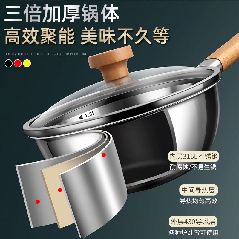 奶锅无涂层316L不锈钢宝宝辅食锅带蒸笼婴儿蒸煮一体家用泡面汤锅